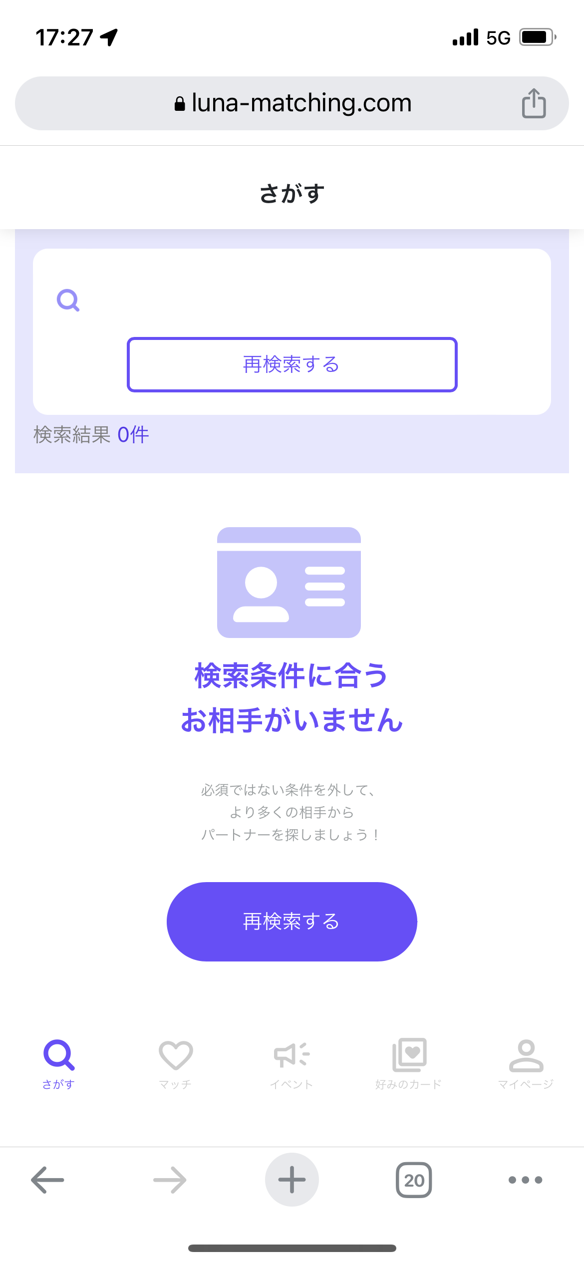 IMG_3909.png