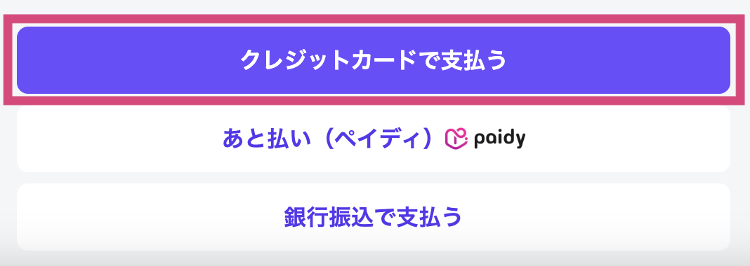 スクリーンショット 2025-09-05 18.34.12.png