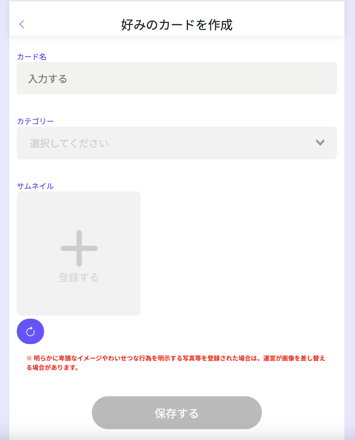 好みのカード5.png