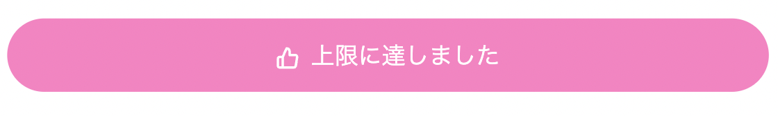 スクリーンショット 2023-10-23 1.34.10.png