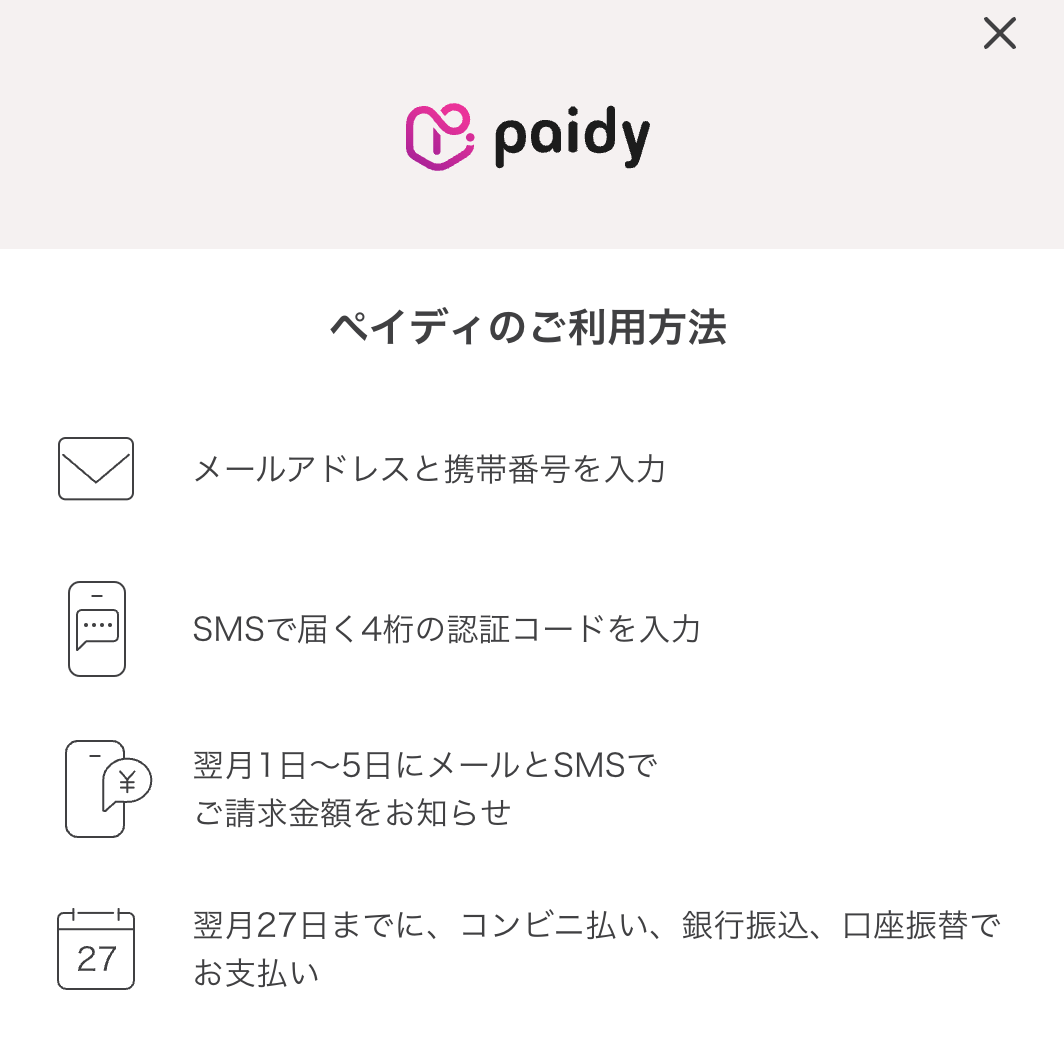 スクリーンショット 2025-09-05 18.43.18.png