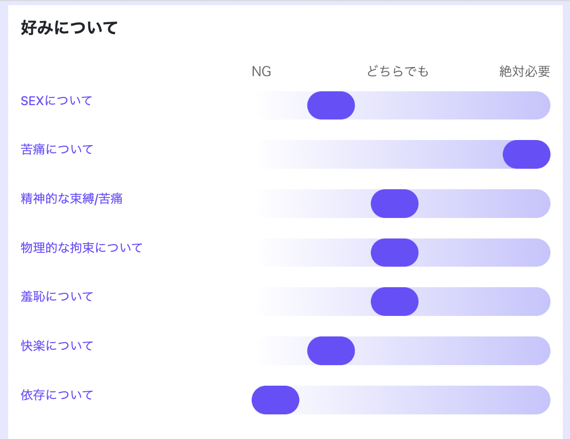 スクリーンショット 2023-10-23 2.20.02.png