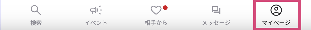 Luna_マイページ４.png
