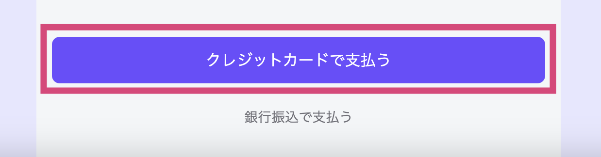 スクリーンショット 2025-08-12 18.29.33.png