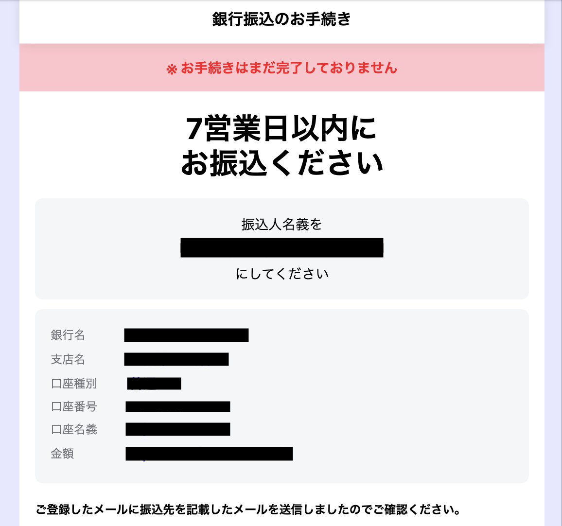スクリーンショット 2025-08-20 20.33.46.png