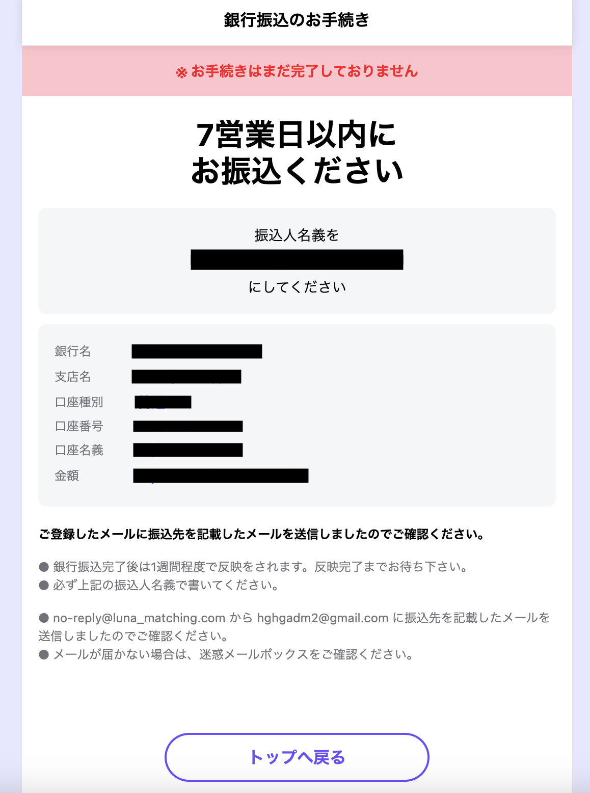 スクリーンショット 2025-08-12 18.25.02.png