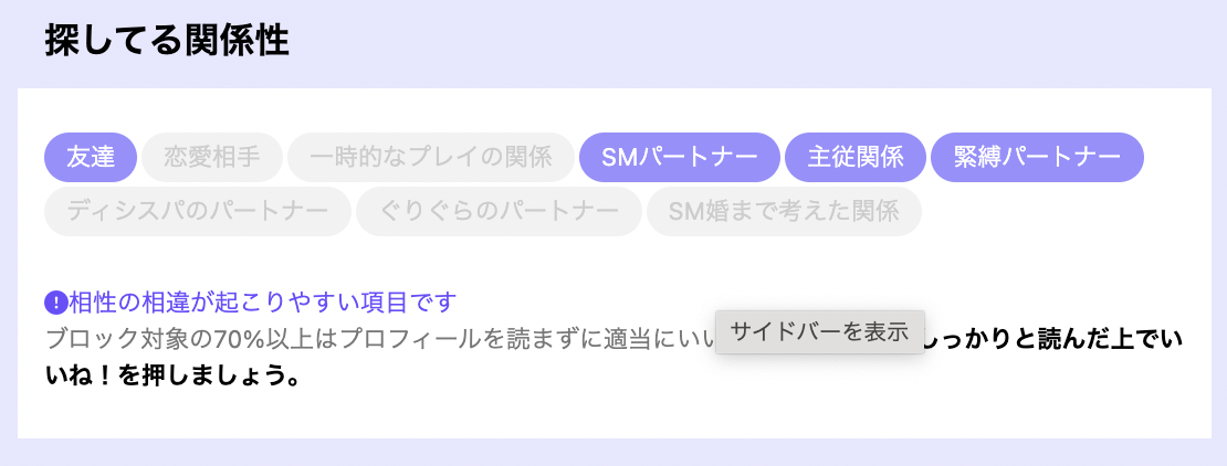 スクリーンショット 2023-10-23 2.30.09.png