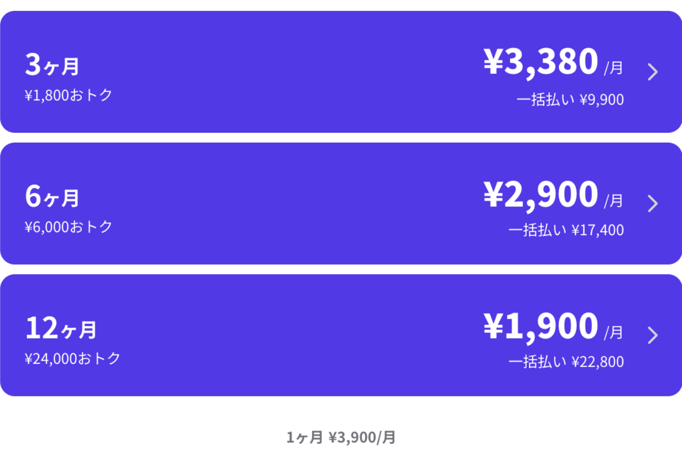 スクリーンショット 2025-09-02 2.19.34.png