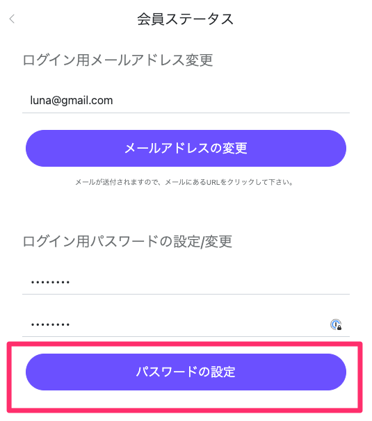 SMマッチングサイト_Luna.png