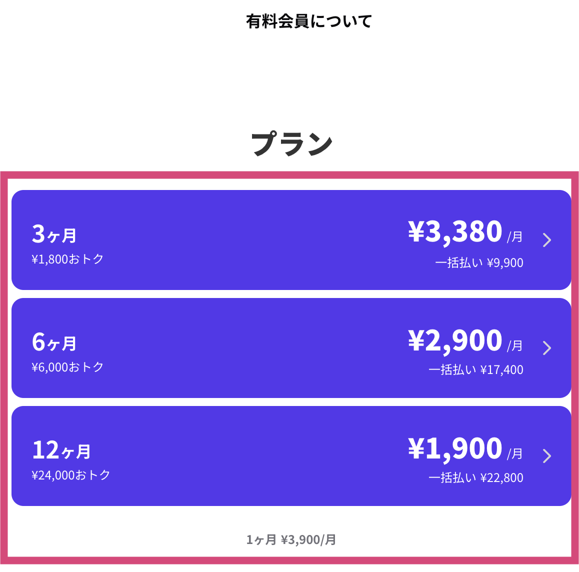 スクリーンショット 2025-08-12 18.25.33.png