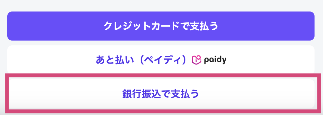 スクリーンショット 2025-09-05 18.34.12.png