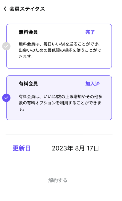 スクリーンショット 2022-10-11 22.19.08.png