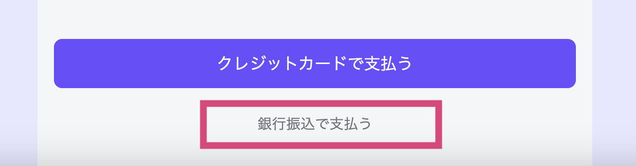 スクリーンショット 2025-08-12 18.33.05.png
