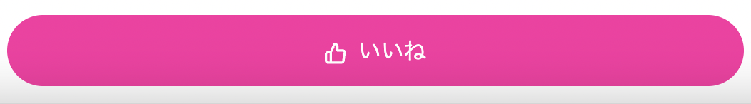 スクリーンショット 2023-10-23 0.49.19.png