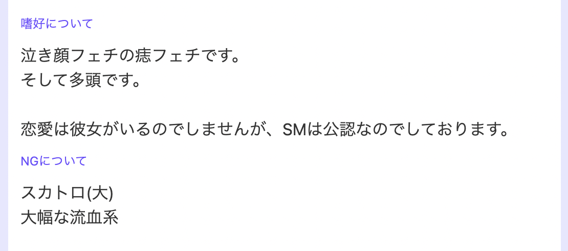 スクリーンショット 2023-10-23 2.20.24.png