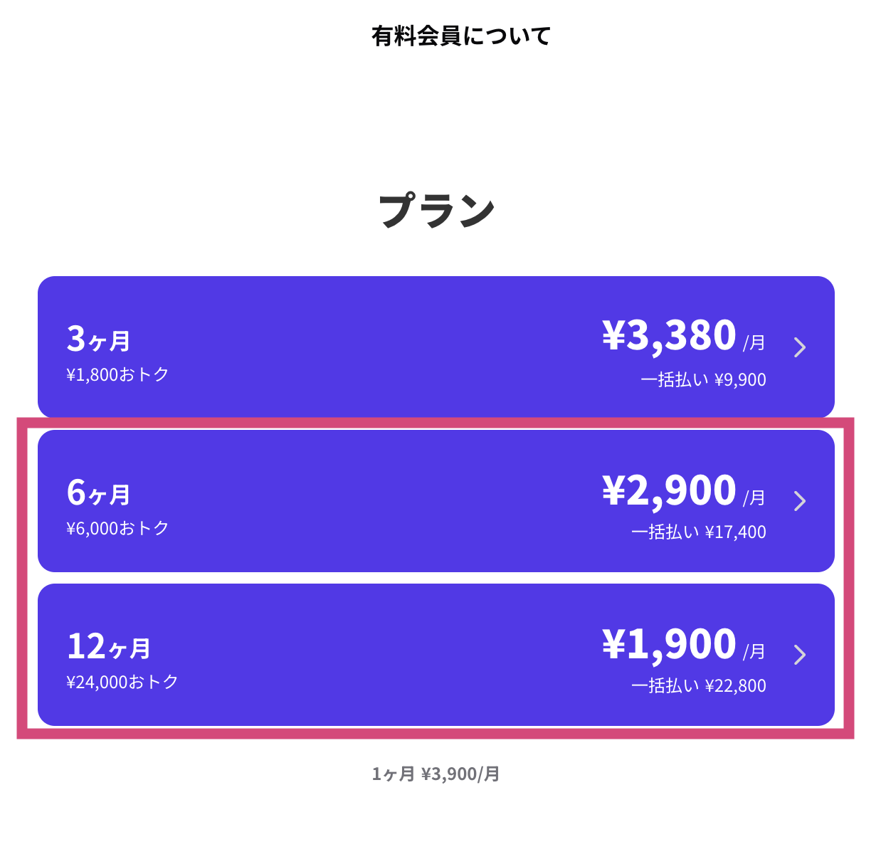 スクリーンショット 2025-08-12 18.35.56.png