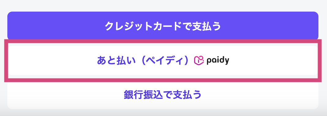 スクリーンショット 2025-09-05 18.34.12.png