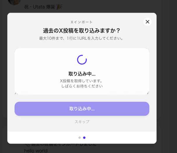 スクリーンショット 2026-01-19 15.06.22.png