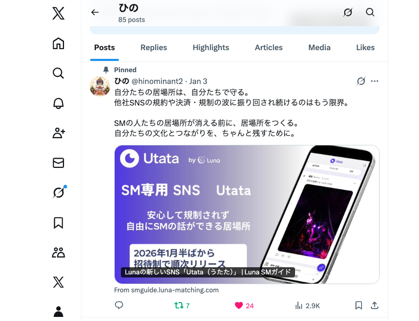 スクリーンショット 2026-01-19 15.05.40.png