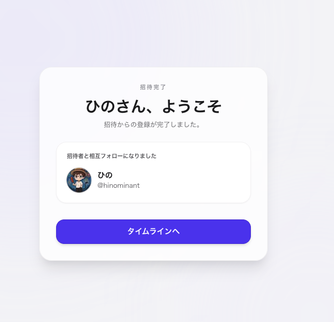 スクリーンショット 2026-01-19 15.01.47.png