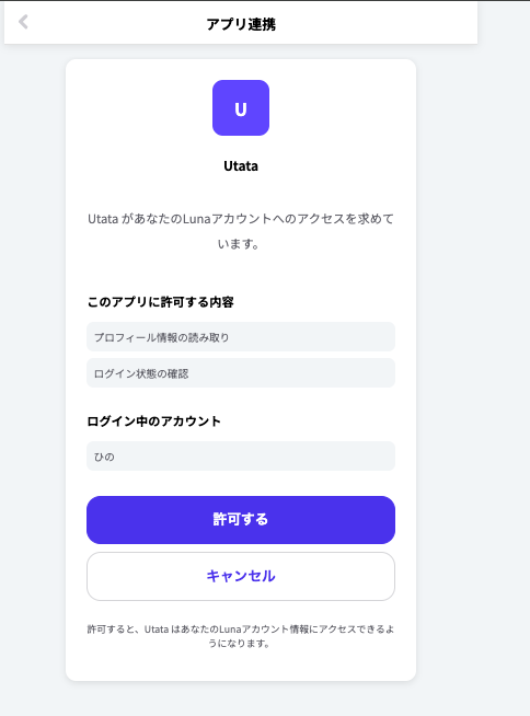 スクリーンショット 2026-01-19 15.01.26.png