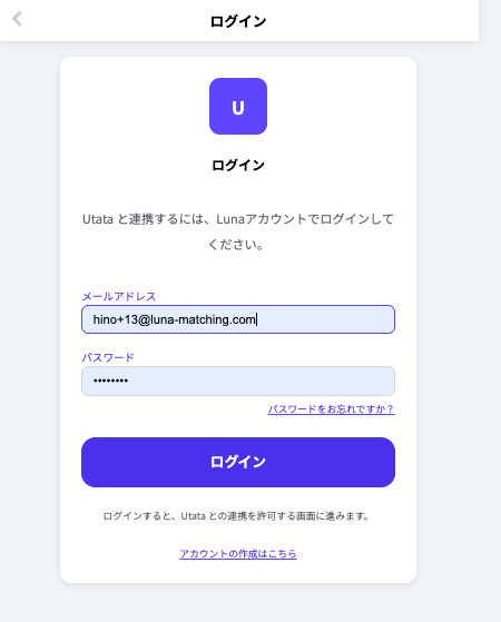スクリーンショット 2026-01-19 15.01.04.png