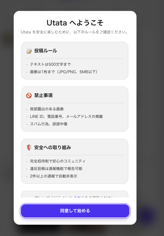 スクリーンショット 2026-01-19 15.02.00.png