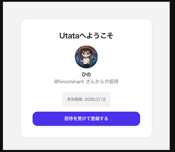 スクリーンショット 2026-01-19 14.59.40.png