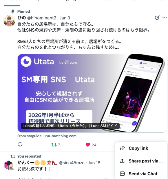 スクリーンショット 2026-01-19 15.05.54.png